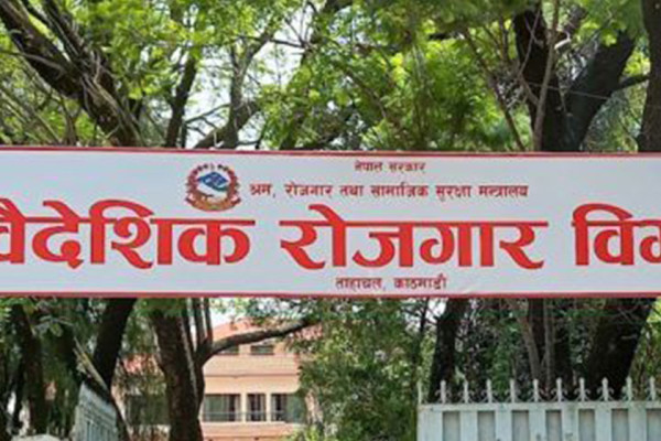 इराकको श्रम स्वीकृतिमा विभागको विभेद